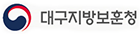 대구지방보훈청 로고