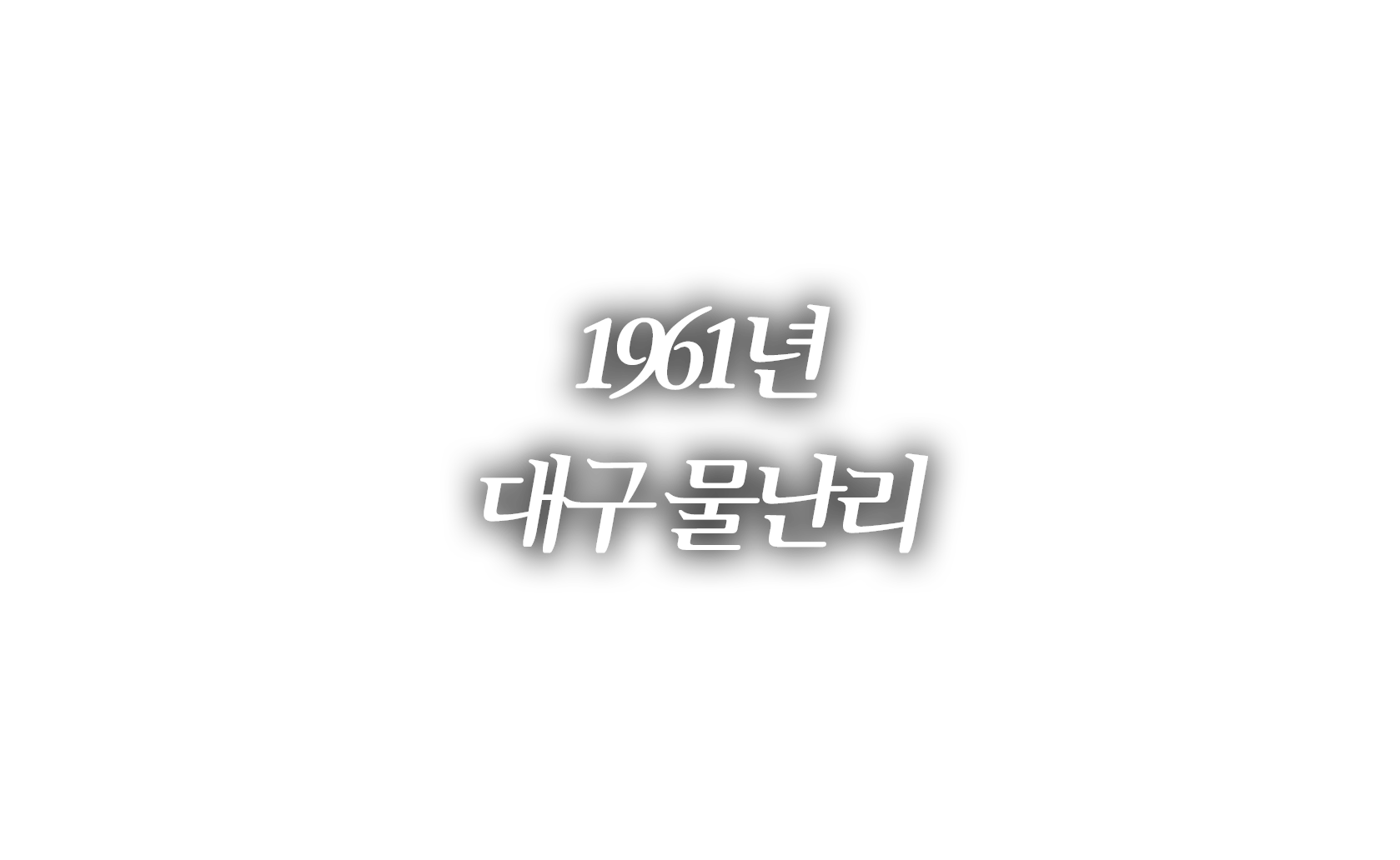 이미지1