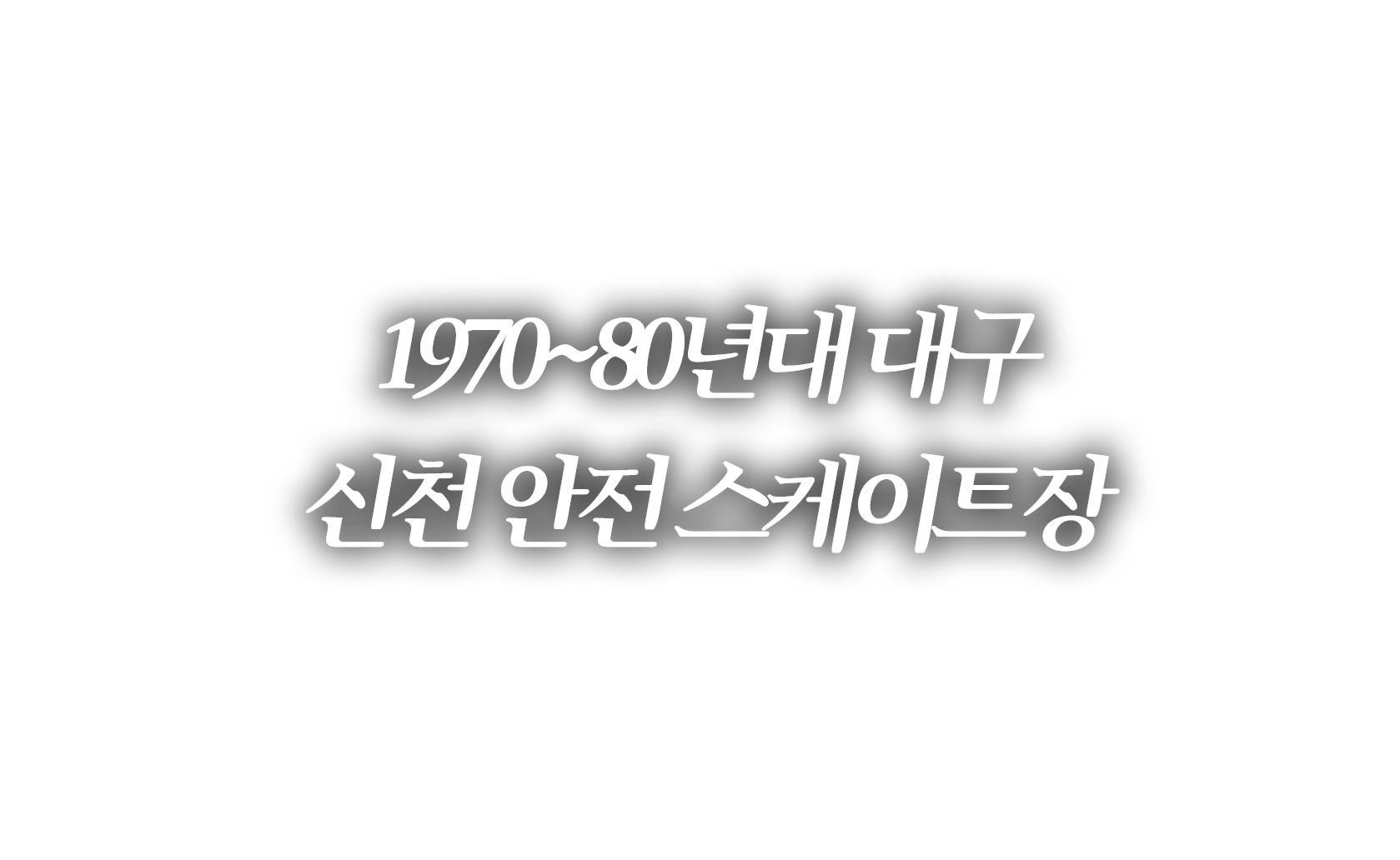 이미지1